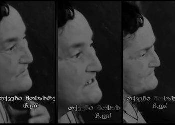 🎥 “მილიონრებისაა საქართველო. მე მშიერი ვარ და აქ ამიტომ ვდგავარ…ჩემი შვილები მშივრები იქნებიან მე რომ არ ვიმუშაო…” – უმძიმესი კადრები