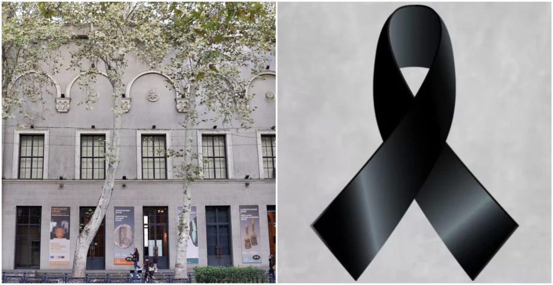 საქართველოს ეროვნული მუზეუმი სამწუხარო ინფორმაციას ავრცელებს