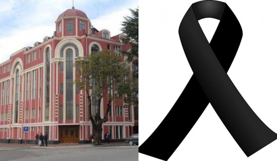 ბათუმის წმ. ანდრია პირველწოდებულის სახელობის სკოლა სამწუხარო ინფორმაციას ავრცელებს