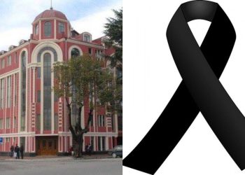 แแแแฃแแแก แฌแ. แแแแ แแ แแแ แแแแฌแแแแแฃแแแก แกแแฎแแแแแแก แกแแแแ แกแแแฌแฃแฎแแ แ แแแคแแ แแแชแแแก แแแ แชแแแแแก