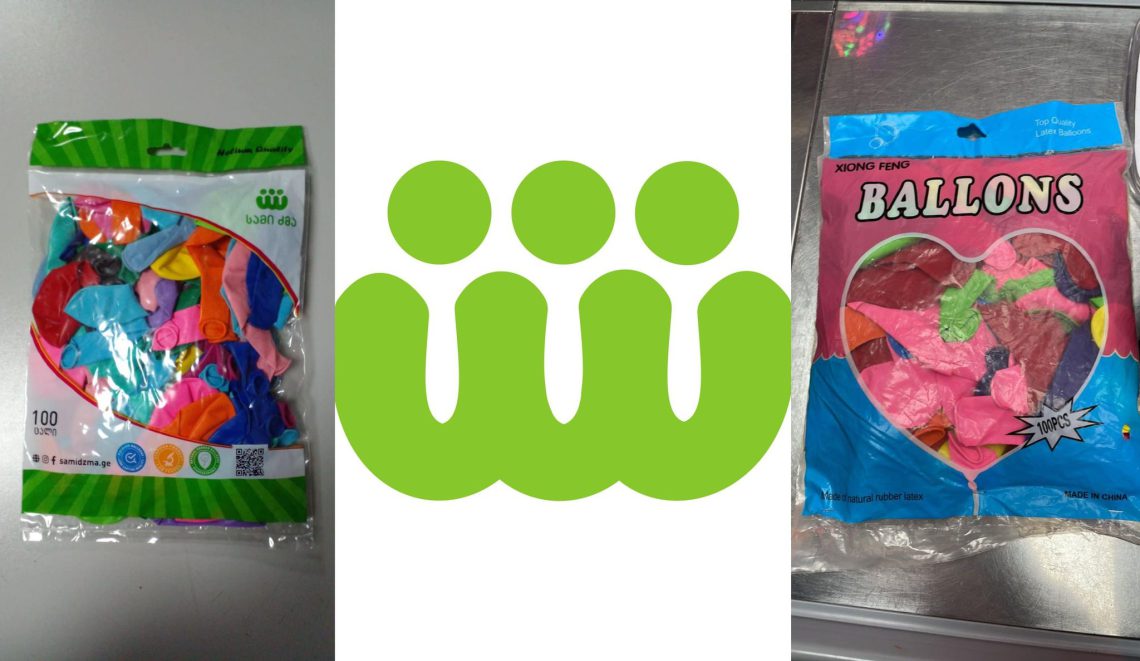 „თუ შეიძინეთ ეს ბუშტები, გთხოვთ, დაგვიბრუნოთ… შესაძლოა, ბავშვის ორგანიზმის გამოუსწორებელი დაზიანება გამოიწვიოს” – კომპანია მომხმარებელს აფრთხილებს