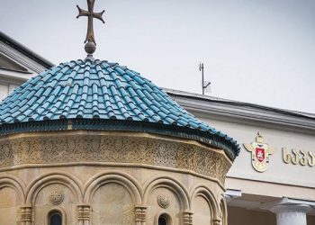 საქართველოს საპატრიარქო სამწუხარო ინფორმაციას ავრცელებს