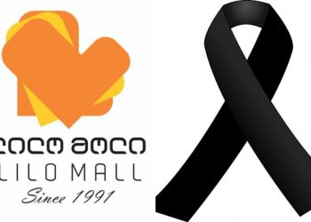 „ლილო მოლი“ სამწუხარო ინფორმაციას ავრცელებს