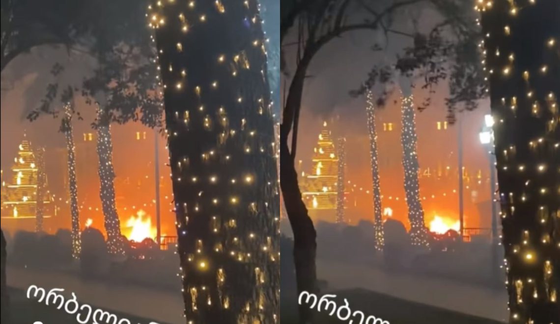 “ორბელიანის მოედანზე ცეცხლი გაჩნდა” – რა მოხდა გვიან ღამით თბილისში