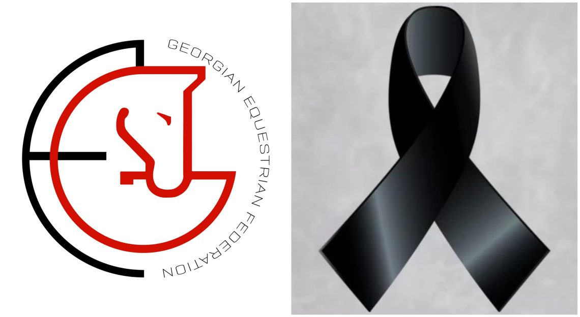 ახლახანს სპორტის ოსტატი, საქართველოს ნაკრების ვეტერანი წევრი გარდაიცვალა