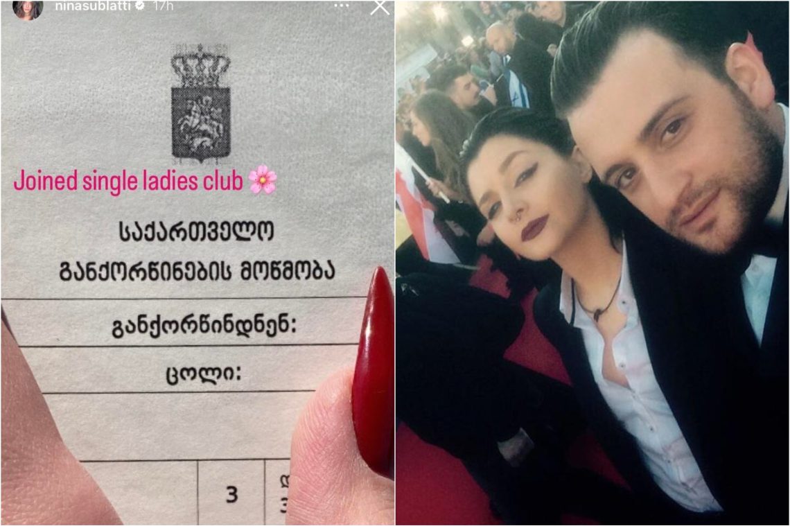 ნინა სუბლატი ქმარს დაშორდა – რა ფოტოს აქვეყნებს მომღერალი
