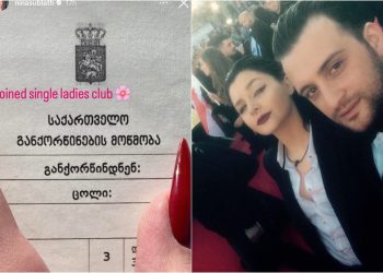 ნინა სუბლატი ქმარს დაშორდა – რა ფოტოს აქვეყნებს მომღერალი