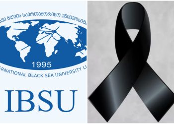 შავი ზღვის საერთაშორისო უნივერსიტეტი სამწუხარო ინფორმაციას ავრცელებს