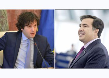 “თუ სა­უ­ბა­რია სააკაშვილის დისკრიმინაციაზე, ეს არის ერ­თგვა­რი პო­ზი­ტი­უ­რი დის­კრი­მი­ნა­ცია”– რას ამბობს ირაკლი კობახიძე