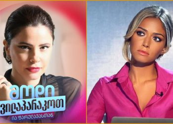 “შექმნილია რთული ფინანსური მდგომარეობა” – რას ამბობს ირაკლი საღინაძე “ფორმულაზე” დახურულ გადაცემებზე და რა ბედი ეწევა პოპულარულ სერიალ ჩცდ-ს?