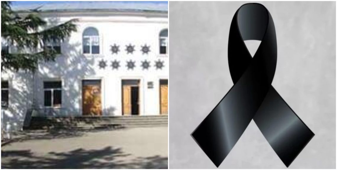 თერჯოლის საჯარო სკოლა სამწუხარო ინფომაციას ავრცელებს