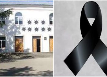 თერჯოლის საჯარო სკოლა სამწუხარო ინფომაციას ავრცელებს