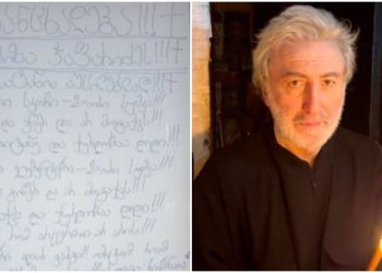 მდუმარე ბერი საგანგებო განცხადებას ავრცელებს