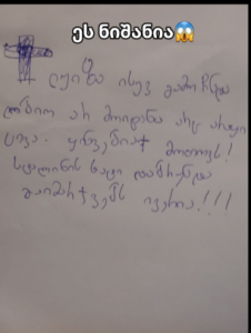 "ყინვებია მოთოვს... სტალინის ხატი დაბრუნდა" - მდუმარე ბერი განცხადებას ავრცელებს
