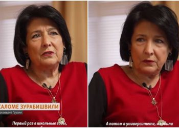 🎥 “რუსულად მხოლოდ ცუდი სიტყვები ვიცი, ორჯერ ვცადე ენის სწავლა, მაგრამ მალევე დავანებე” – სალომე ზურაბიშვილი რუსულ ენაზე