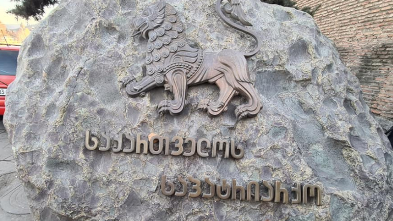 საპატრიარქო სასულიერო პირებს მოუწოდებს – რა წერია განცხადებაში