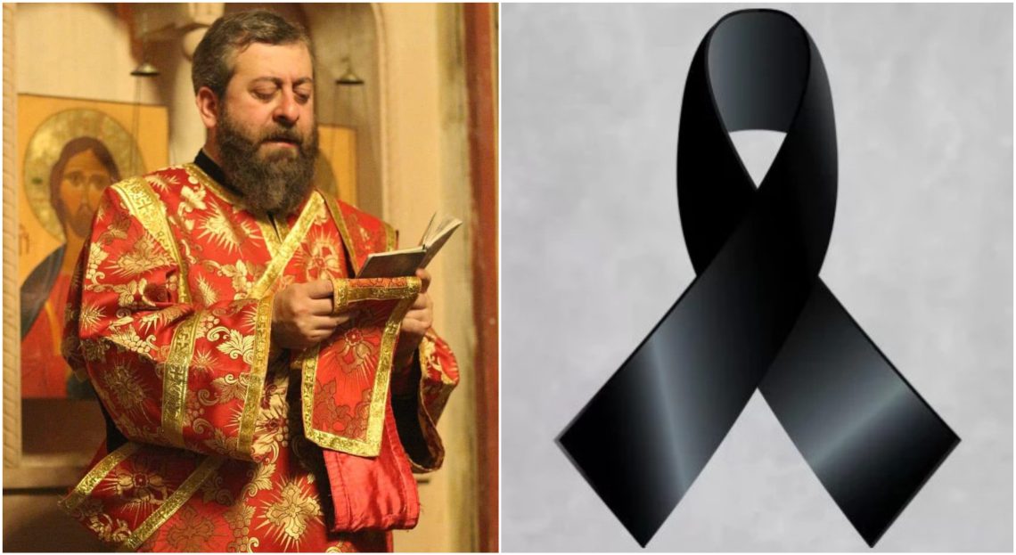 ვინ არის ახლახანს გარდაცვლილი სასულიერო პირი