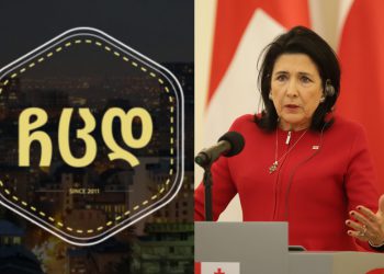 🎥 “ამ სერიალმა ბევრი რამ გამაგებინა ქვეყნის შესახებ…” – სალომე ზურაბიშვილი “ჩცდ”-ზე