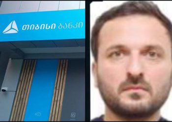 ბანკის დაყაჩაღების მცდელობა სათამაშო იარაღით? – გუგა გოცირიძეს წაყენებული ბრალი, შესაძლოა, გადაუკვალიფიცირდეს