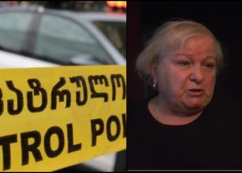 რას ჰყვება ქალი, რომელიც ცოლის მკვლელობაში ბრალდებულ მამაკაცს კარგად იცნობდა – “ეს მეორე მეუღლეა, პირველთან ორი შვილი ჰყავს”