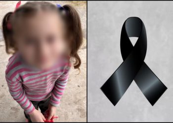 ახლახანს მცირეწლოვანი ბავშვი დაიღუპა