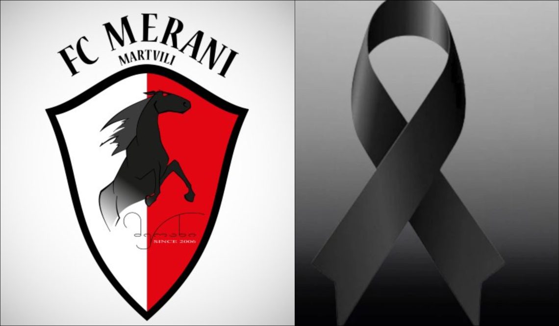 მარტვილის “მერანი” სამწუხარო ინფორმაციას ავრცელებს