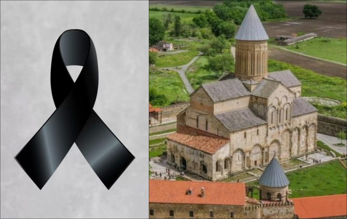 ალავერდის ეპარქია სამწუხარო ინფორმაციას ავრცელებს