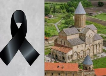 ალავერდის ეპარქია სამწუხარო ინფორმაციას ავრცელებს