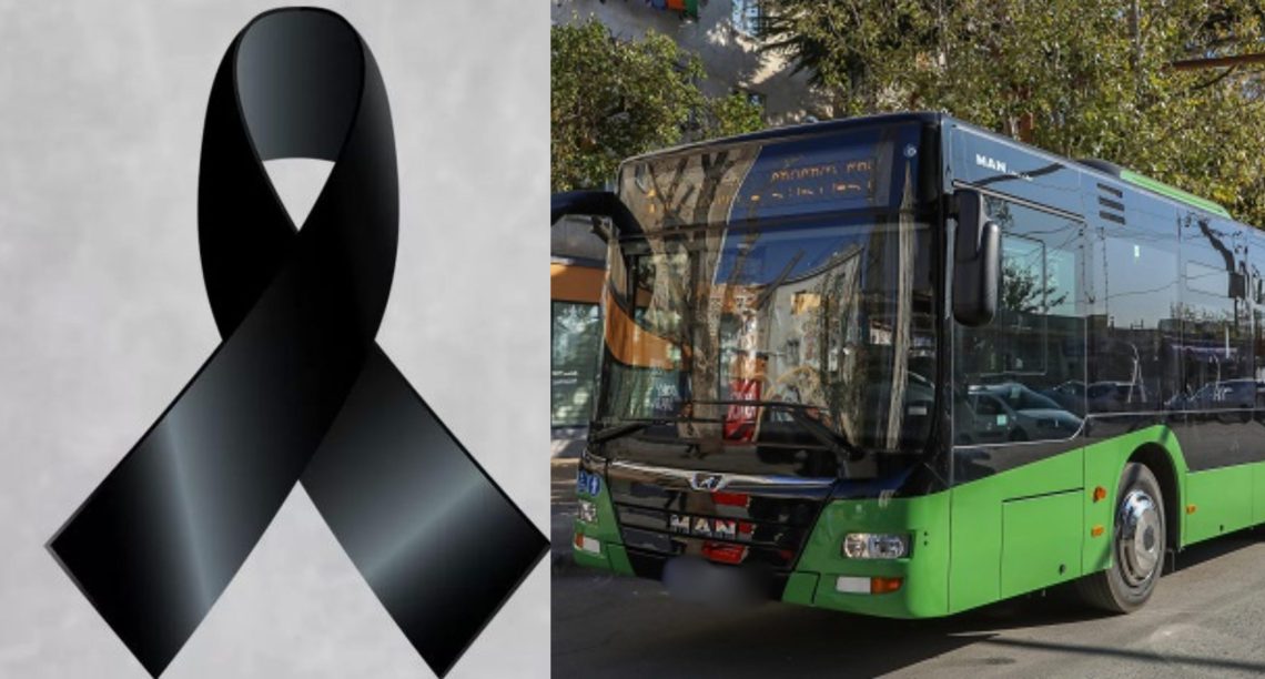 გლდანში, ავტობუსში, კაცი შეუძლოდ გახდა და გარდაიცვალა