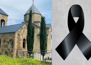 გორის ყოვლადწმიდა სამების ტაძარი სამწუხარო ინფორმაციას ავრცელებს