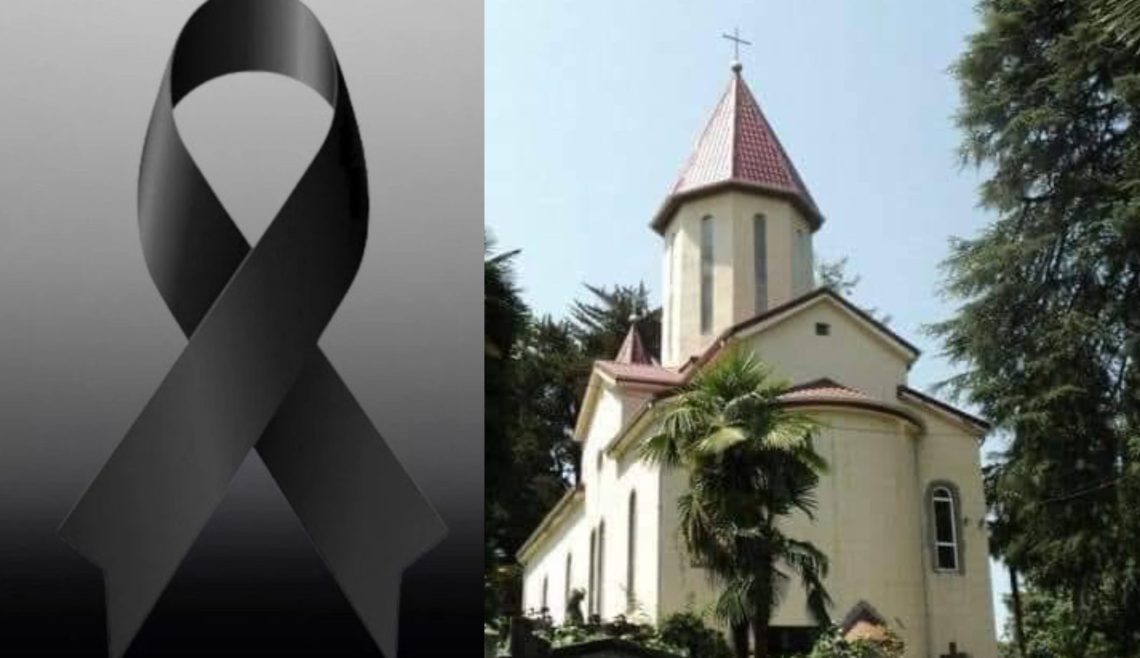 ქ.ბათუმის წმ.სამების ეკლესია სამწუხარო ინფორმაციას ავრცელებს