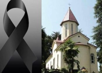 ქ.ბათუმის წმ.სამების ეკლესია სამწუხარო ინფორმაციას ავრცელებს