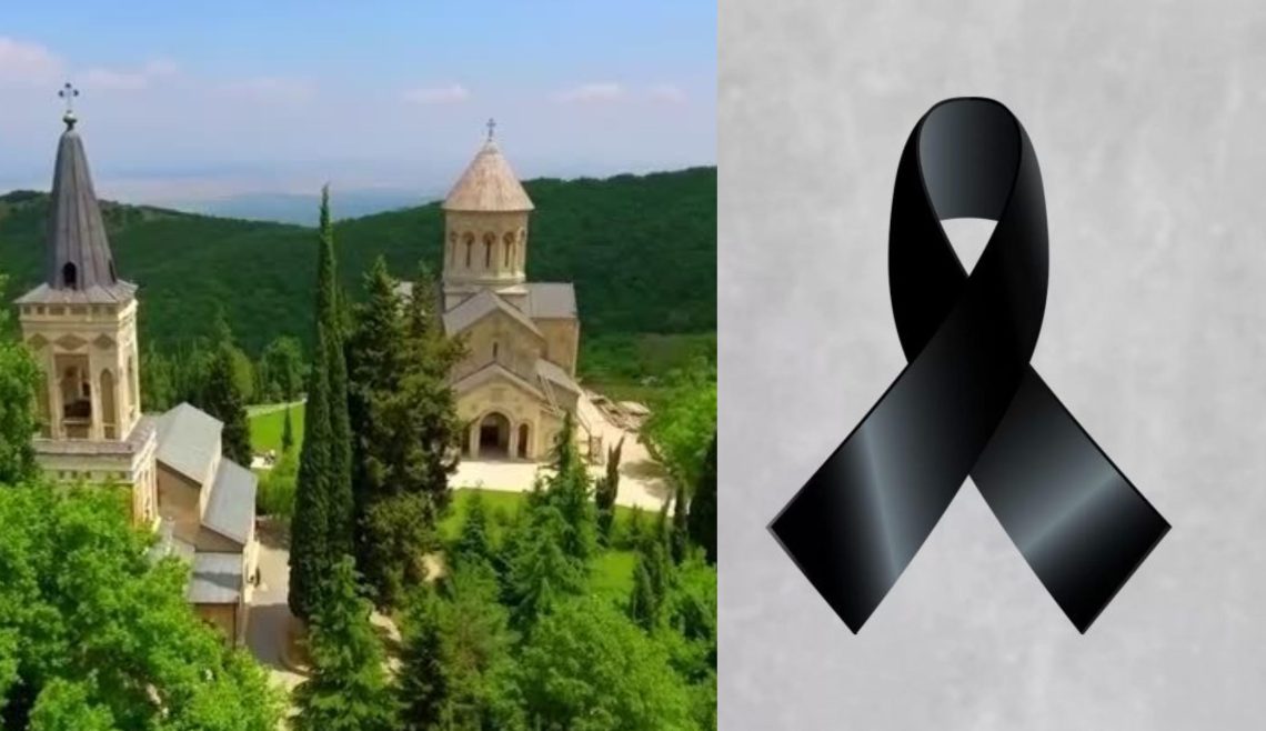 ბოდბის დედათა მონასტერი სამწუხარო ინფორმაციას ავრცელებს