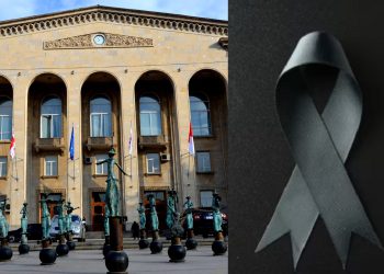 რუსთავის საკრებულო სამწუხარო ინფორმაციას ავრცელებს