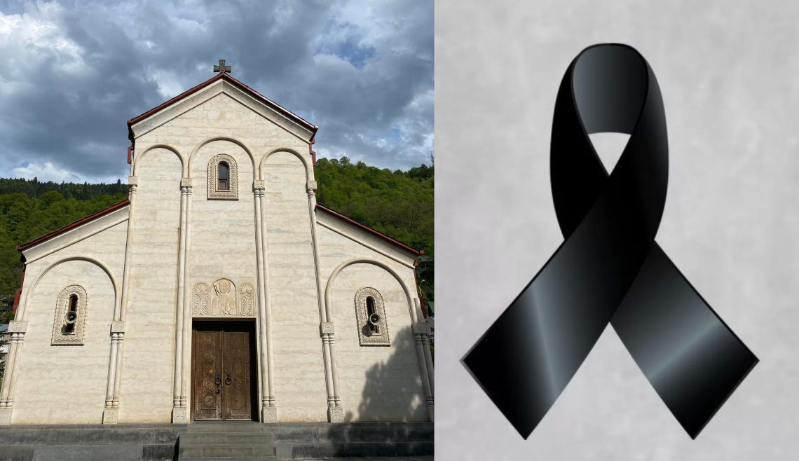 წმ.მეფე დავით აღმაშენებლის ტაძარი სამწუხარო ინფორმაციას ავრცელებს