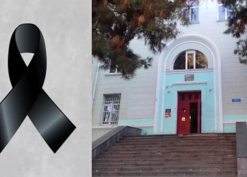 თბილისის N2 საჯარო სკოლა სამწუხარო ინფორმაციას ავრცელებს