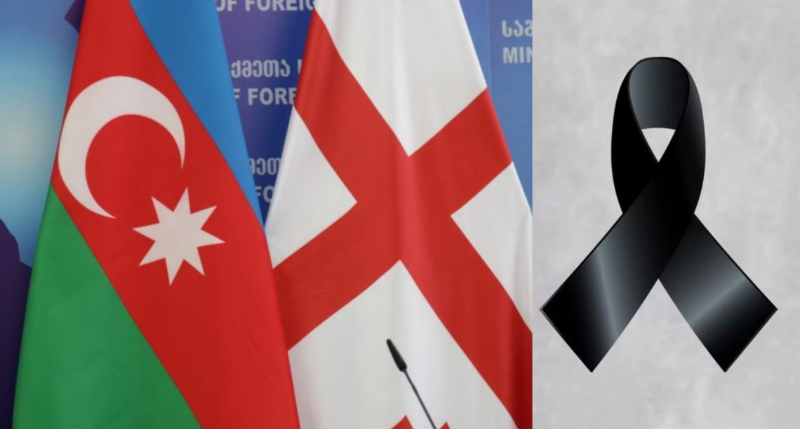 საქართველოს საელჩო აზერბაიჯანის რესპუბლიკაში სამძიმრის წერილს ავრცელებს