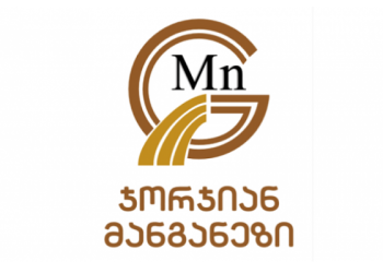 „ჯორჯიან მანგანეზი” ჭიათურაში მოქმედ მაღაროებთან დაკავშირებით საგანგებო განცხადებას ავრცელებს