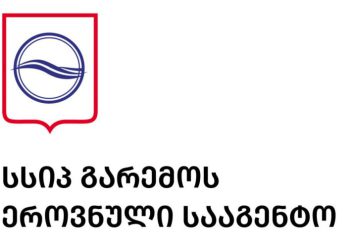 გეოლოგების 8 ჯგუფი, საქართველოს ტერიტორიაზე, განვითარებული სტიქიის ზონებში რჩება – გარემოს ეროვნული სააგენტო