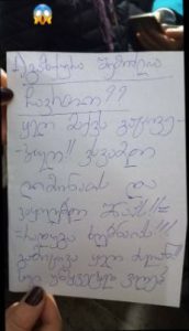 მდუმარე ბერი ნიკოლოზი განცხადებას ავრცელებს