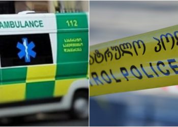 ბათუმში 21 წლის კურიერს ავტომობილი დაეჯახა