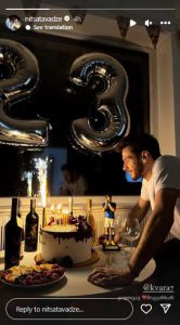 📷“გილოცავ… მიყვარხარ” - ნახეთ, როგორ მიულოცა ნიცამ კვარას დაბადების დღე