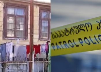 რას ამბობენ ქმრის მიერ ნაცემი ქალის ოჯახის წევრები – მძიმე დანაშაულის დეტალები გურიიდან