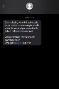 112 მოსახლეობას აფრთხილებს