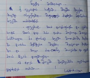 შოვის ტრაგედიაზე ბავშვმა პატარა მოთხრობა დაწერა, რომელმაც მთელი ქვეყანა აატირა - ეს უნდა წაიკითხოთ