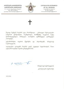 ილია მეორე სამძიმრის წერილს აქვეყნებს