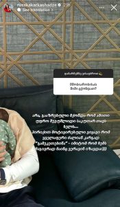 📷🎥"მაკიაჟით მოსული შემთხვევით აღმოჩნდა, რომ უკვე სამშობიარო პროცესები მქონდა დაწყებული" - რუსკა ქარქაშაძე მშობიარობის შესახებ გამოცდილებაზე ჰყვება