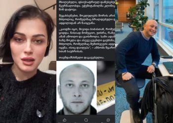 “ჩემი ძმა არ არის მკვლელი” – მზია ორველაშვილი “ტვ პირველის”  წინააღმდეგ სასამართლო დავას იწყებს