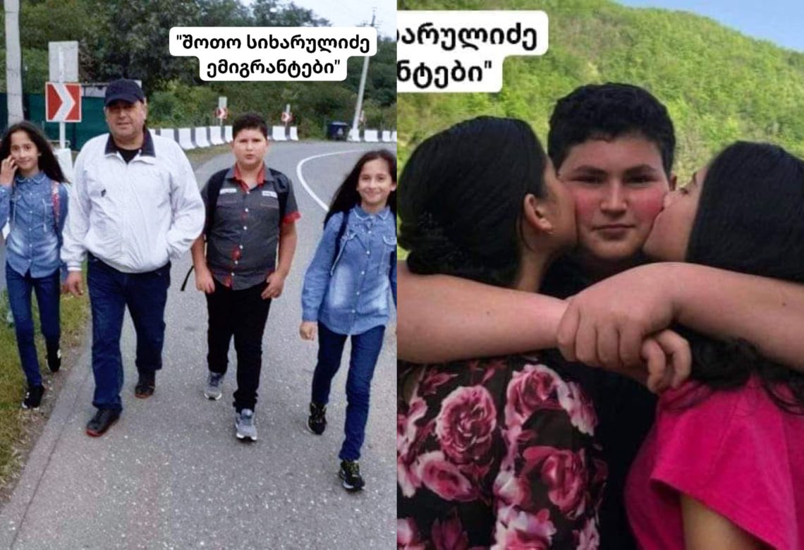 „მამიკო, მოგივლით ზეცაში, ანგელოზებო…“ – შოთო სიხარულიძის უმძიმესი პოსტი