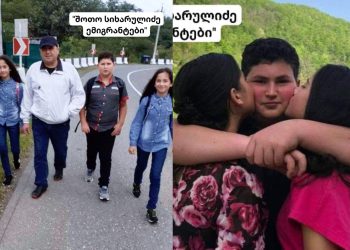 „მამიკო, მოგივლით ზეცაში, ანგელოზებო…“ – შოთო სიხარულიძის უმძიმესი პოსტი